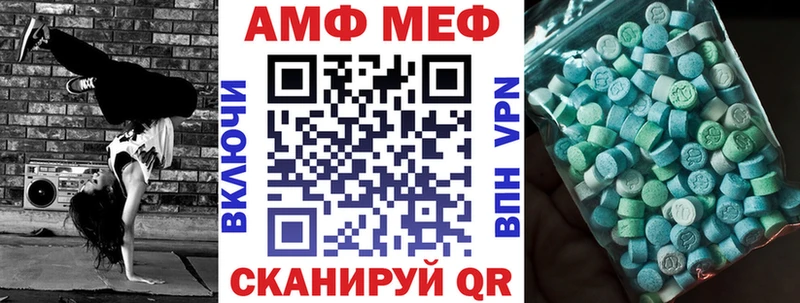 Amphetamine VHQ  это клад  Реутов 