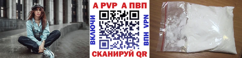 Alpha-PVP СК  Реутов 
