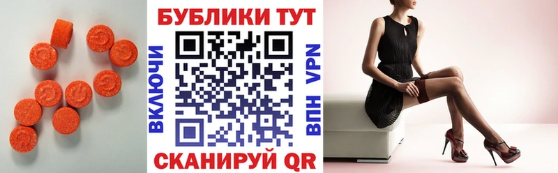 Ecstasy Дубай  Реутов 