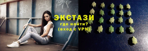 меф Беломорск
