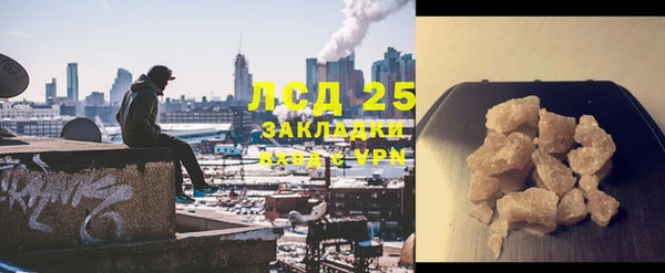 меф Беломорск