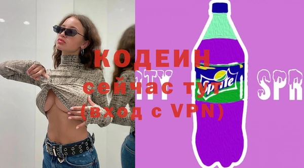таблы Белокуриха