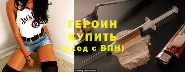 таблы Белокуриха