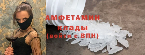 меф Беломорск