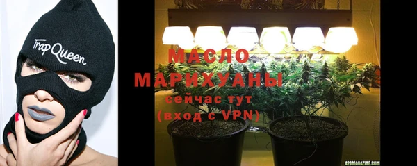 таблы Белокуриха