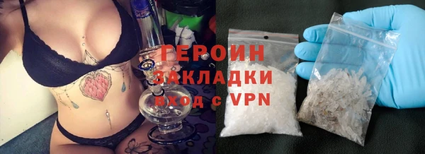 меф Беломорск