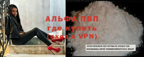 меф Беломорск