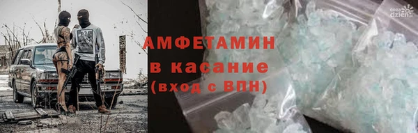 таблы Белокуриха