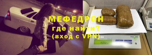 таблы Белокуриха