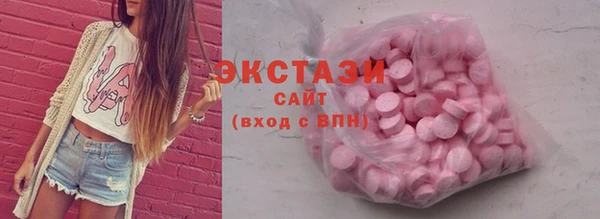 меф Беломорск