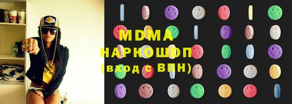меф Беломорск