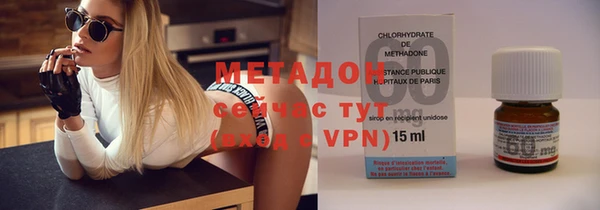 таблы Белокуриха