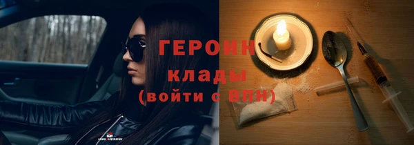 таблы Белокуриха