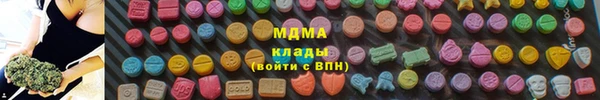 таблы Белокуриха