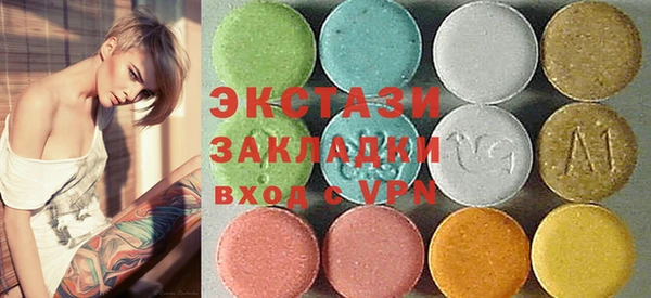 таблы Белокуриха