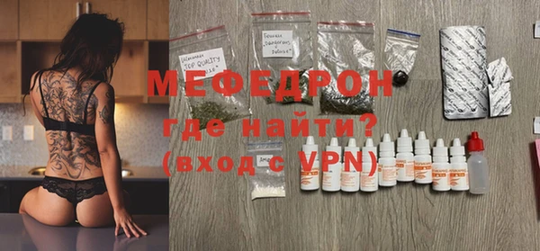 таблы Белокуриха