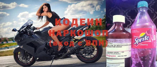 таблы Белокуриха