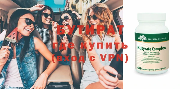 меф Беломорск