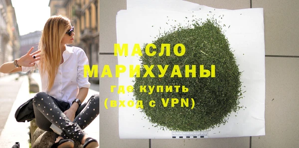 меф Беломорск