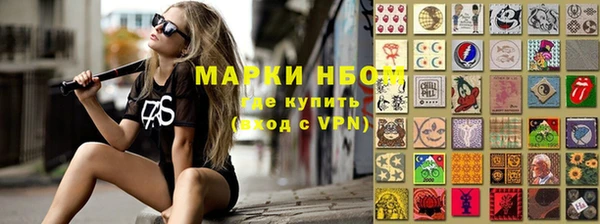 таблы Белокуриха