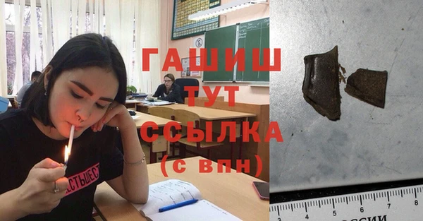 таблы Белокуриха