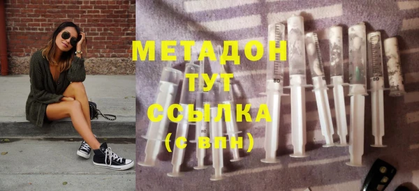 меф Беломорск