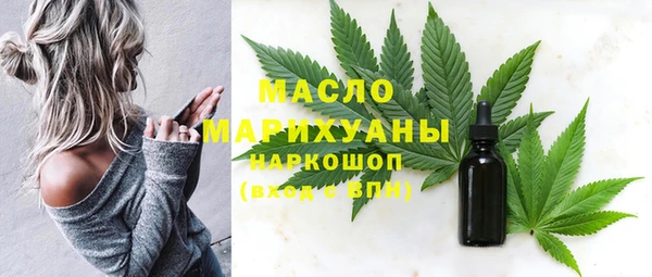 меф Беломорск