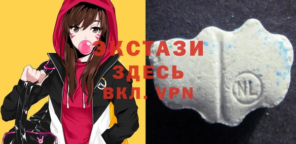 таблы Белокуриха