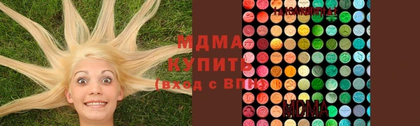 меф Беломорск