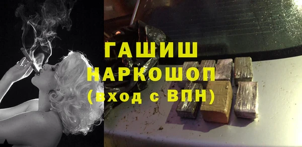 меф Беломорск