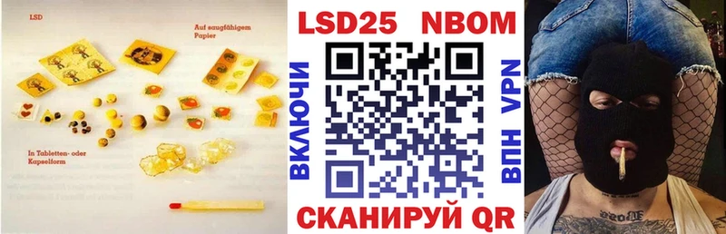 Лсд 25 экстази кислота Реутов