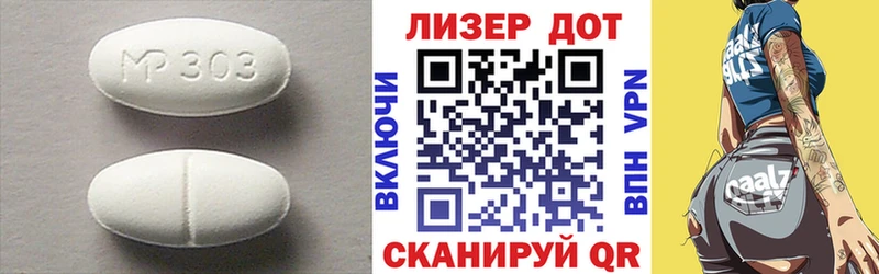 сколько стоит  Реутов  Лсд 25 экстази ecstasy 