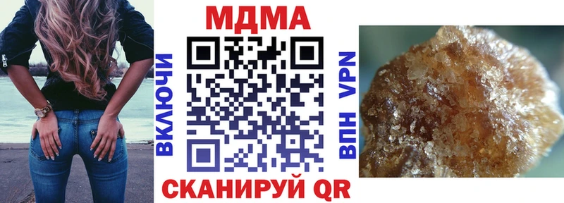 MDMA молли  дарнет шоп  Реутов 