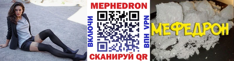 МЯУ-МЯУ 4 MMC  Реутов 