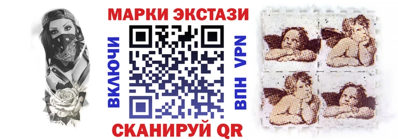 Марки NBOMe 1,5мг  Реутов 