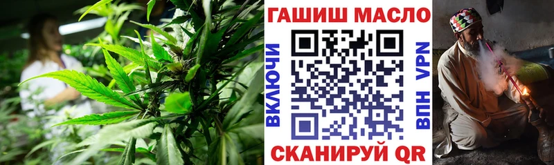 Дистиллят ТГК Wax  где купить наркоту  Реутов 