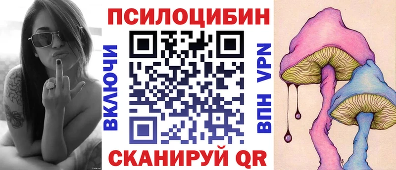 сколько стоит  Реутов  Галлюциногенные грибы мухоморы 